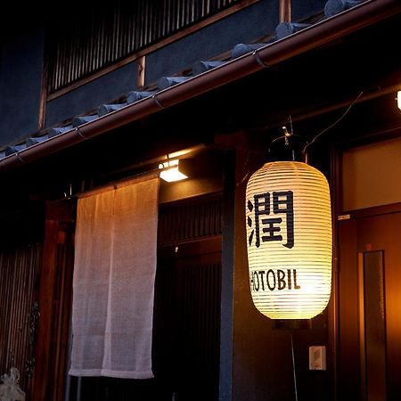 Hotobil B&B 潤 An Inn That Enjoys Breakfast Nara Dış mekan fotoğraf