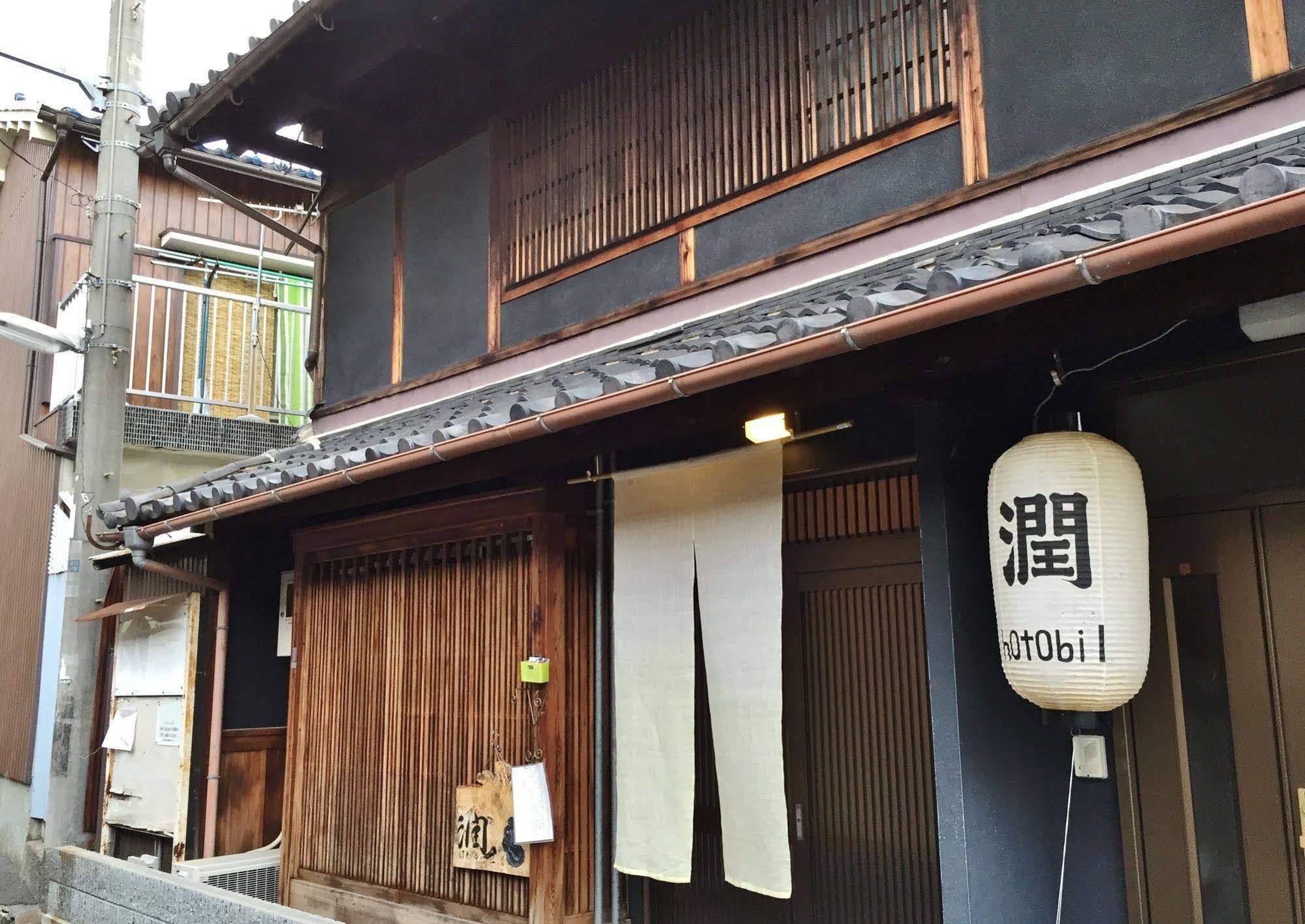 Hotobil B&B 潤 An Inn That Enjoys Breakfast Nara Dış mekan fotoğraf