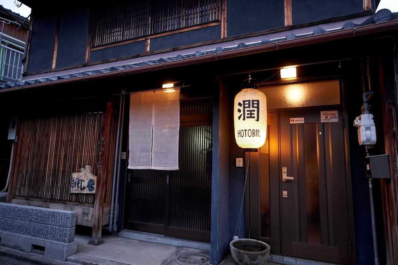 Hotobil B&B 潤 An Inn That Enjoys Breakfast Nara Dış mekan fotoğraf
