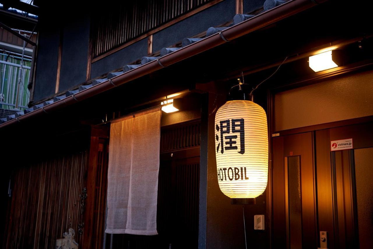 Hotobil B&B 潤 An Inn That Enjoys Breakfast Nara Dış mekan fotoğraf