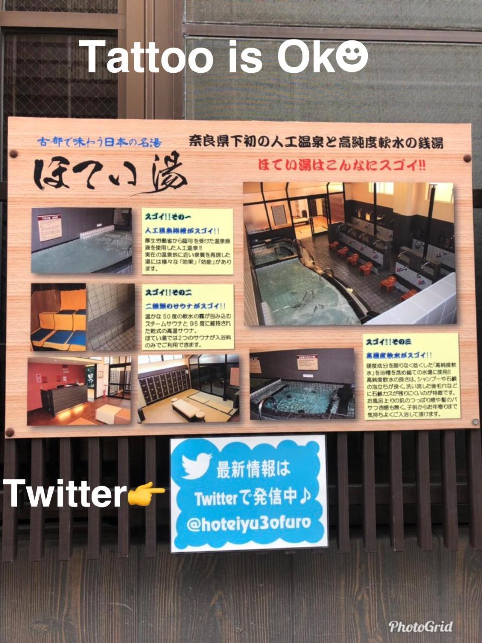 Hotobil B&B 潤 An Inn That Enjoys Breakfast Nara Dış mekan fotoğraf